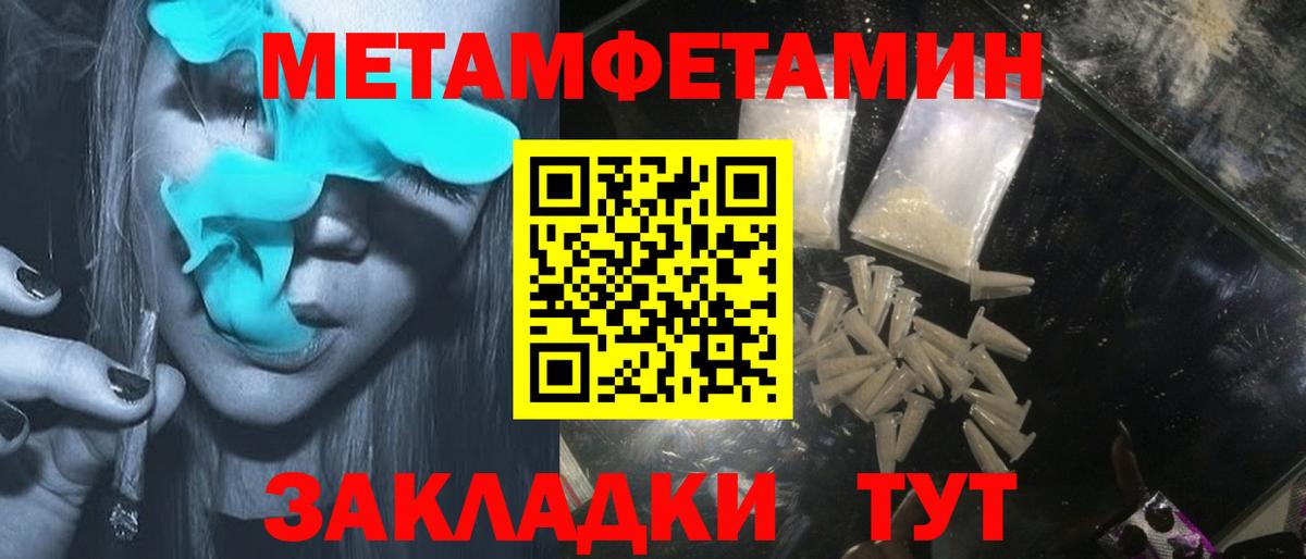 Amphetamine Розовый  Вход с VPN  Сыктывкар 