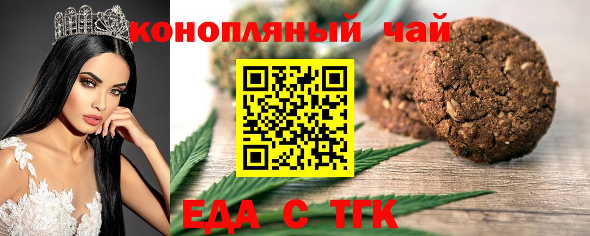 Сыктывкар  Canna-Cookies марихуана  Вход с VPN 