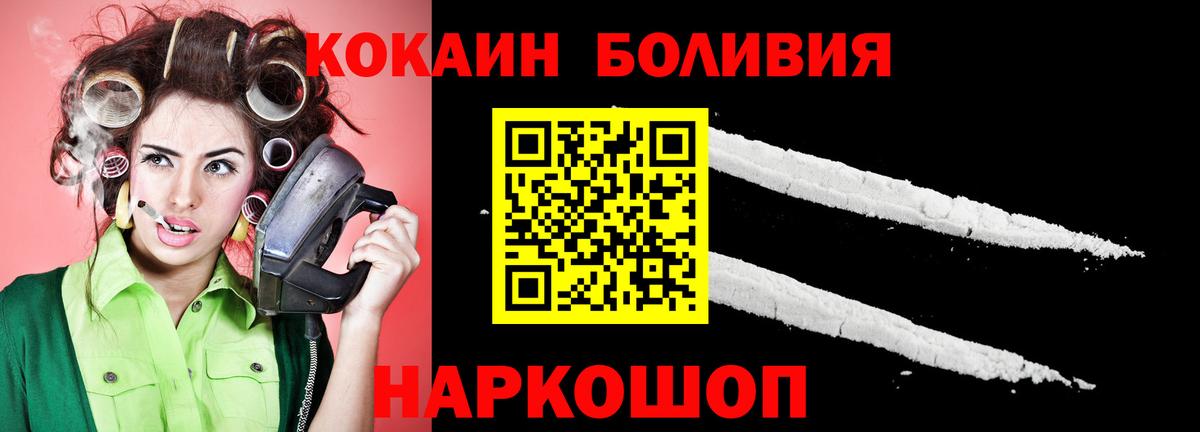 Кокаин  Вход с VPN  Сыктывкар  Cocaine Колумбийский 
