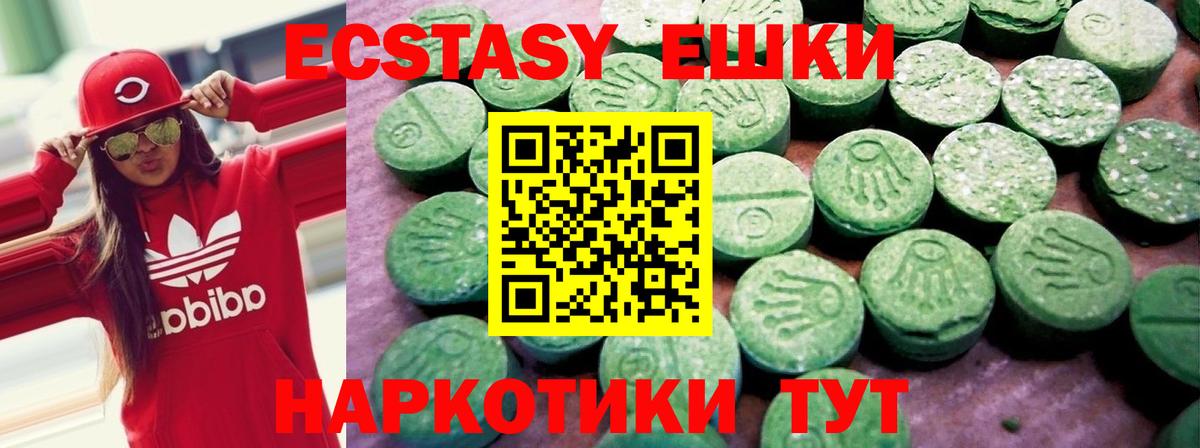 ЭКСТАЗИ Дубай Сыктывкар