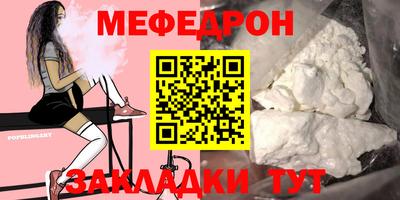 спиды Наро-Фоминск