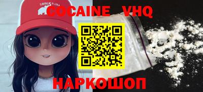 спиды Наро-Фоминск