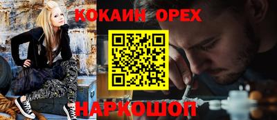 прущая мука Нарткала
