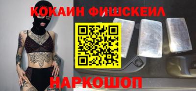 спиды Наро-Фоминск