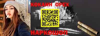 спиды Наро-Фоминск