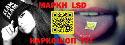 спиды Наро-Фоминск
