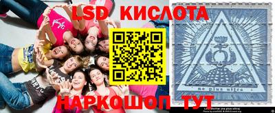 спиды Наро-Фоминск