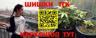 спиды Наро-Фоминск