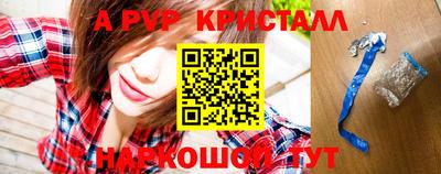mdpv Нальчик