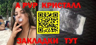 спиды Наро-Фоминск