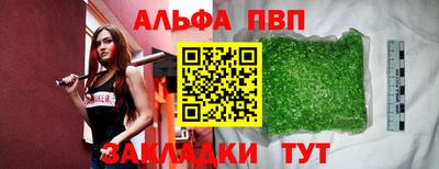 спиды Наро-Фоминск