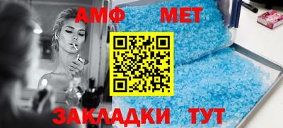 спиды Наро-Фоминск