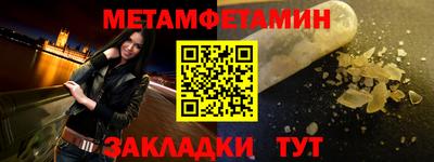 спиды Наро-Фоминск