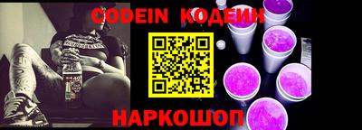 спиды Наро-Фоминск