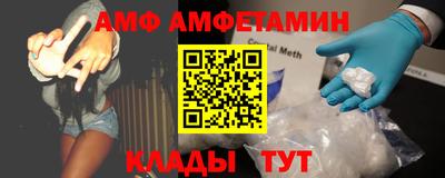 спиды Наро-Фоминск