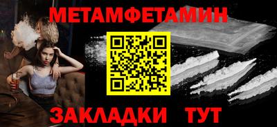 mdpv Нальчик