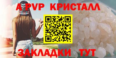 mdpv Нальчик