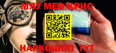 спиды Наро-Фоминск