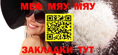 прущая мука Нарткала