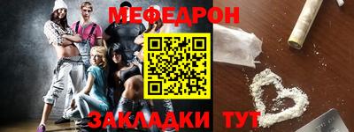mdpv Нальчик