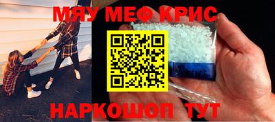 спиды Наро-Фоминск