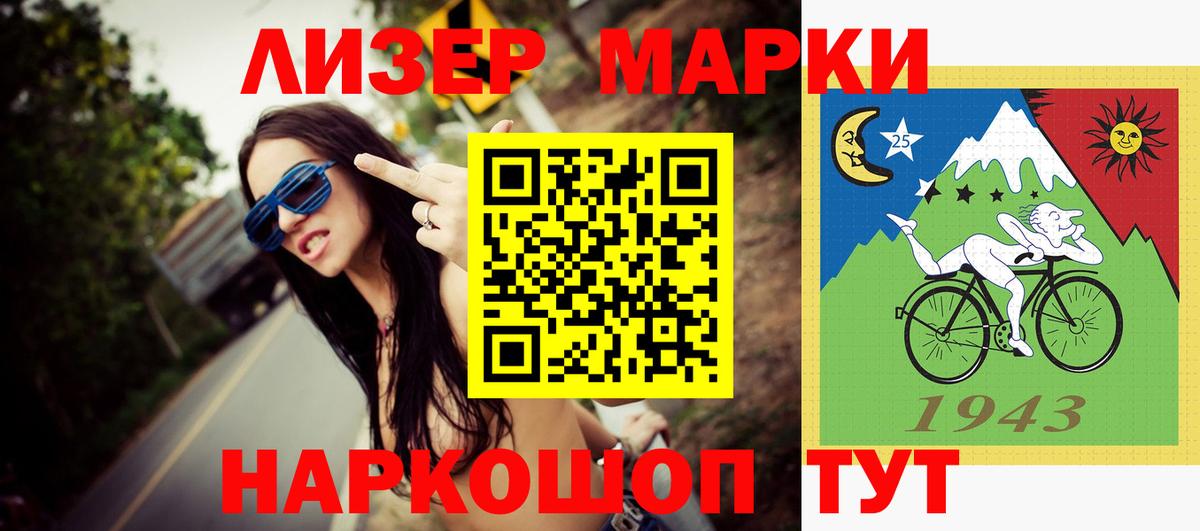 Сыктывкар  LSD-25 экстази ecstasy  Вход с VPN  Лсд 25 экстази ecstasy 