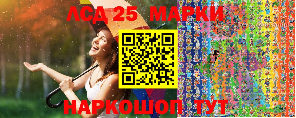 Марки N-bome 1,8мг  Вход с VPN  Марки N-bome 1,8мг  Сыктывкар 